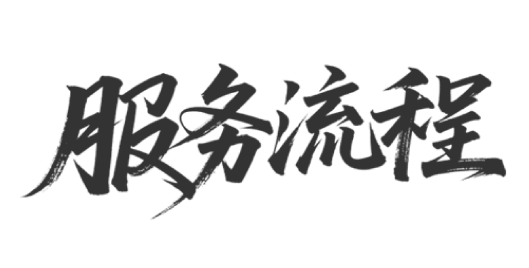 拉萨公积金代办提取